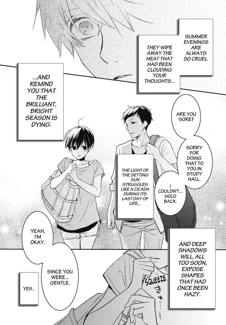 Bokura wa Minna Kawaisou Chapter 76 5